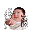 nagiちゃんスタンプ第3弾★（個別スタンプ：28）