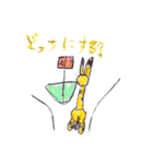 LUKANOSE KIDS NO.6（個別スタンプ：6）