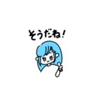 やのやの（個別スタンプ：6）