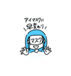 やのやの（個別スタンプ：8）
