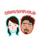 Yuki ＆ Toshi（個別スタンプ：5）