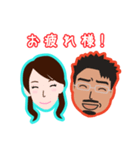 Yuki ＆ Toshi（個別スタンプ：9）