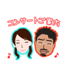 Yuki ＆ Toshi（個別スタンプ：22）