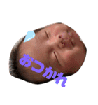 なつくんだよー（個別スタンプ：4）