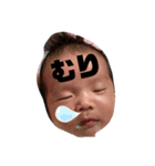 なつくんだよー（個別スタンプ：8）
