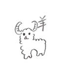 我らがイッヌアニマルフレンズ（個別スタンプ：4）