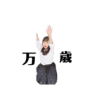 2年5組の日常（個別スタンプ：10）
