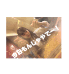 2年5組の日常（個別スタンプ：14）