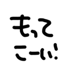 手書き長崎弁(よー使う)（個別スタンプ：1）