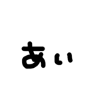 手書き長崎弁(よー使う)（個別スタンプ：5）