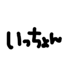 手書き長崎弁(よー使う)（個別スタンプ：12）