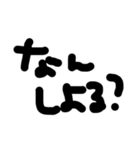 手書き長崎弁(よー使う)（個別スタンプ：14）