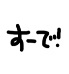手書き長崎弁(よー使う)（個別スタンプ：16）