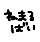 手書き長崎弁(よー使う)（個別スタンプ：18）