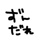 手書き長崎弁(よー使う)（個別スタンプ：21）