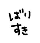 手書き長崎弁(よー使う)（個別スタンプ：25）