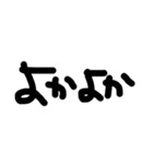 手書き長崎弁(よー使う)（個別スタンプ：27）
