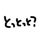 手書き長崎弁(よー使う)（個別スタンプ：29）