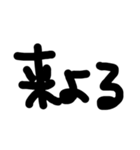 手書き長崎弁(よー使う)（個別スタンプ：35）