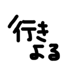 手書き長崎弁(よー使う)（個別スタンプ：36）