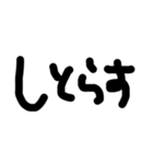 手書き長崎弁(よー使う)（個別スタンプ：40）