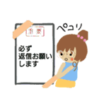 ありかな？（個別スタンプ：3）