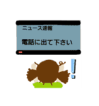 ありかな？（個別スタンプ：4）