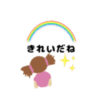 ありかな？（個別スタンプ：5）