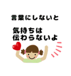ありかな？（個別スタンプ：8）