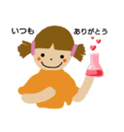 ありかな？（個別スタンプ：12）
