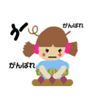 ありかな？（個別スタンプ：21）