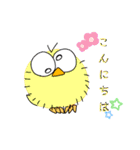 汐のスタンプ（個別スタンプ：4）