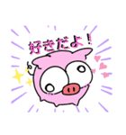 汐のスタンプ（個別スタンプ：7）