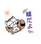 汐のスタンプ（個別スタンプ：9）