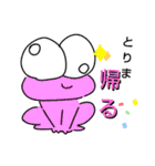 汐のスタンプ（個別スタンプ：12）