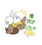 汐のスタンプ（個別スタンプ：22）