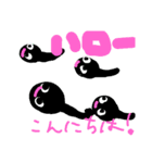 ゆるくいこう！ケロりん＆クロりん（個別スタンプ：2）