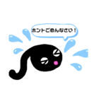 ゆるくいこう！ケロりん＆クロりん（個別スタンプ：4）