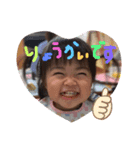 あーお。（個別スタンプ：1）