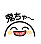 YDK.（個別スタンプ：6）