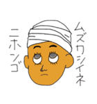 彼とカレー（個別スタンプ：20）