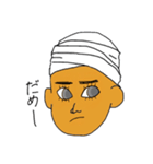 彼とカレー（個別スタンプ：27）