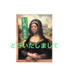 先輩とちんといっちー3（個別スタンプ：11）