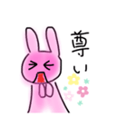 うさぎチャンネル（個別スタンプ：2）
