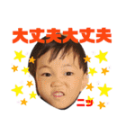 けけけけに（個別スタンプ：8）