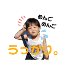 けけけけに（個別スタンプ：12）