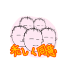 幼児スタンプ3／U-WORKS（個別スタンプ：1）