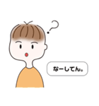 犬系男子のひとこと（個別スタンプ：3）
