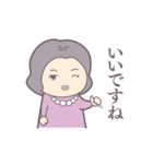 婚活先生スタンプ（個別スタンプ：3）