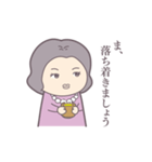 婚活先生スタンプ（個別スタンプ：4）